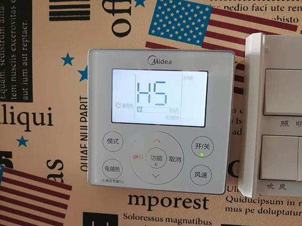 崇川美的空调维修