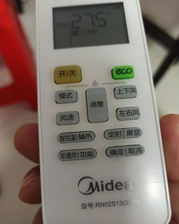 崇川空调遥控器打不开